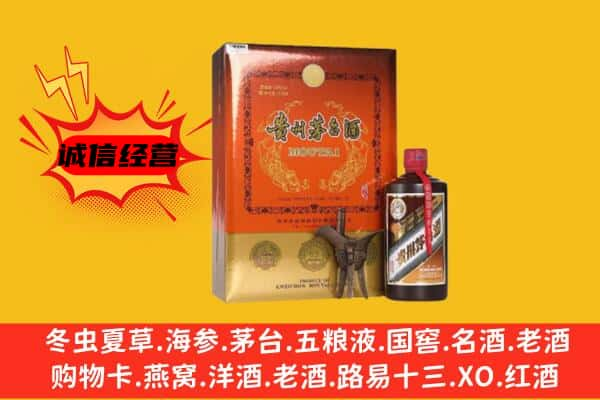 重庆垫江县上门回收精品茅台酒