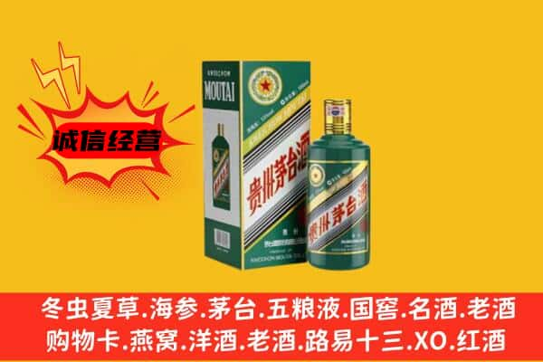 重庆垫江县上门回收生肖茅台酒