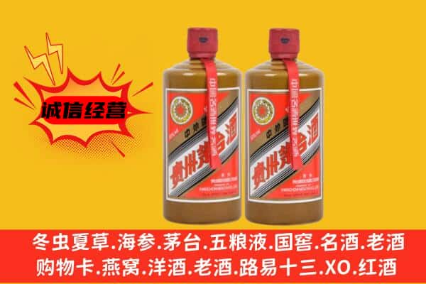 重庆垫江县上门回收酱瓶茅台酒